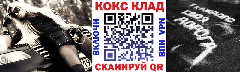 Как найти закладки Североморск Кокаин  Меф  МЕГА как войти  АМФЕТАМИН  Бошки Шишки  Альфа ПВП 
