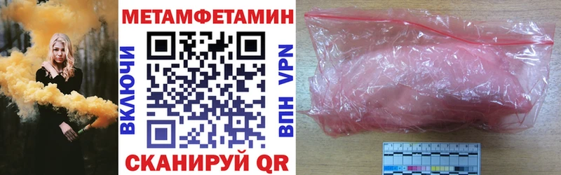 даркнет как зайти где купить Североморск АМФЕТАМИН Розовый