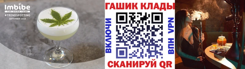 мориарти какой сайт  где купить наркоту  kraken tor  Североморск  Canna-Cookies марихуана 