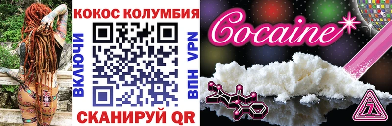 COCAIN 97%  Североморск 