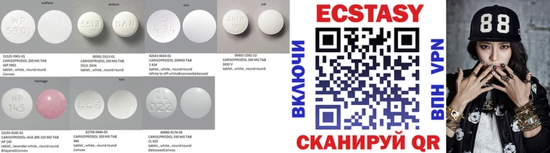 где найти   Североморск  Экстази mix 