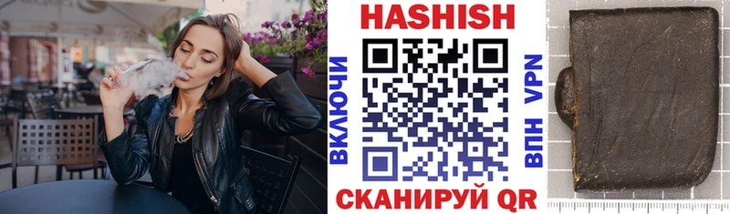 ГАШИШ AMNESIA HAZE  Североморск 