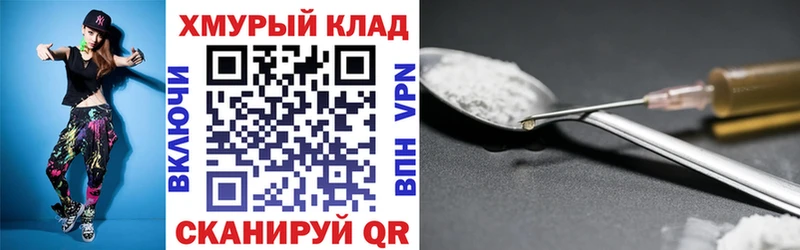 Героин VHQ  Североморск 