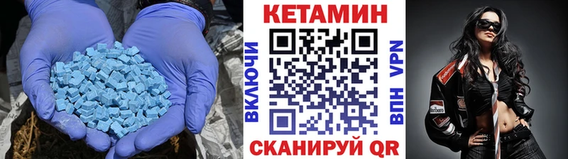 КЕТАМИН ketamine Североморск