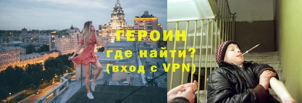соль курить ск Каменногорск