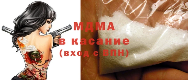ECSTASY Аркадак