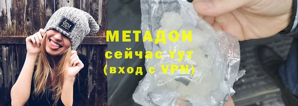 первитин Арсеньев