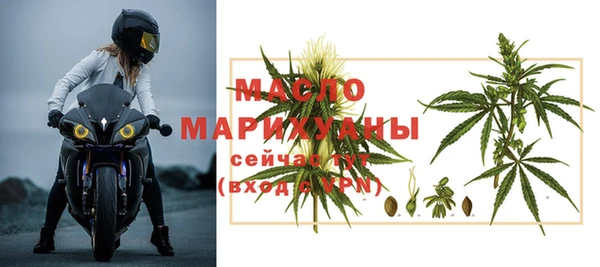 мескалин Армянск