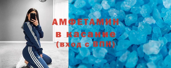 ECSTASY Аркадак