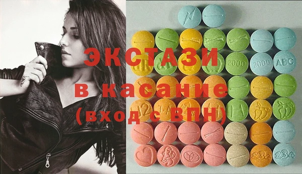 ECSTASY Аркадак