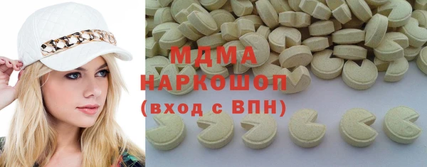 мескалин Армянск