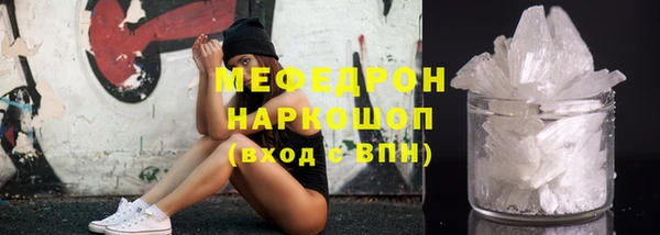 первитин Арсеньев