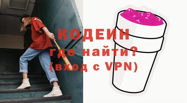 первитин Арсеньев