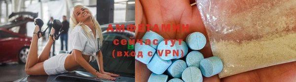 мескалин Армянск
