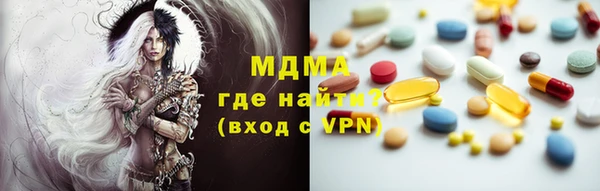 ECSTASY Аркадак