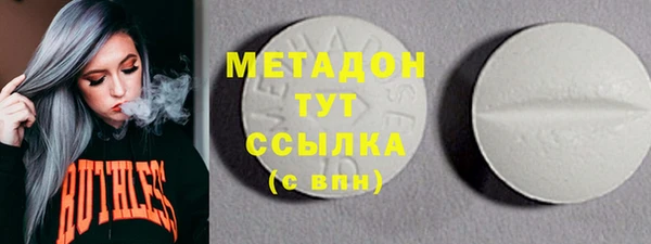 мескалин Армянск