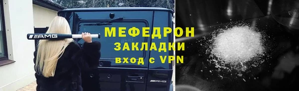 мескалин Армянск