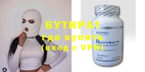 ECSTASY Аркадак