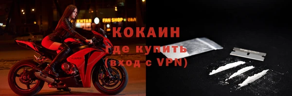 первитин Арсеньев
