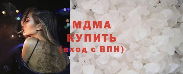 мескалин Армянск