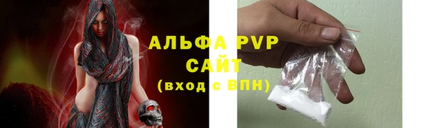 первитин Арсеньев