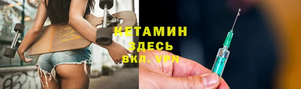 мескалин Армянск