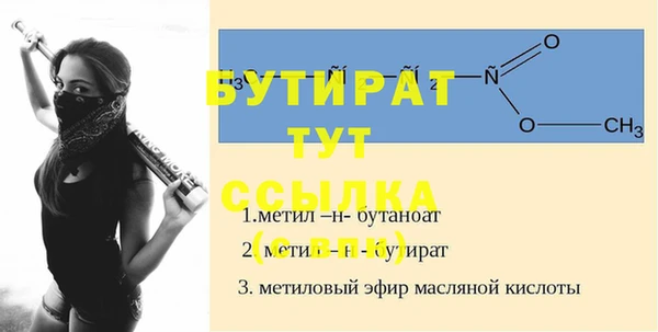 первитин Арсеньев