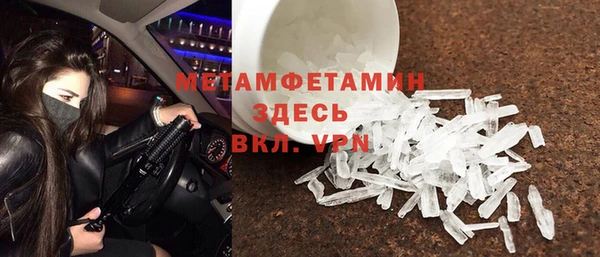первитин Арсеньев