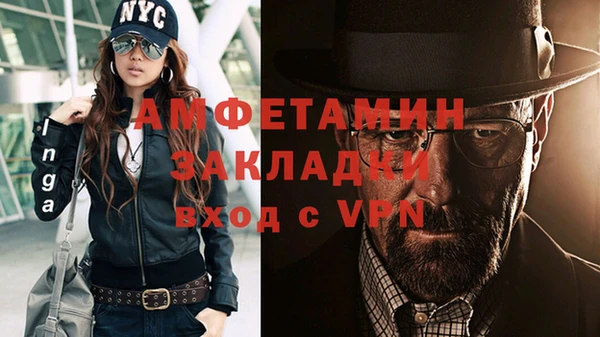 первитин Арсеньев