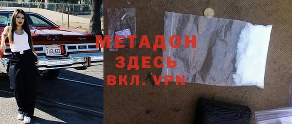 первитин Арсеньев