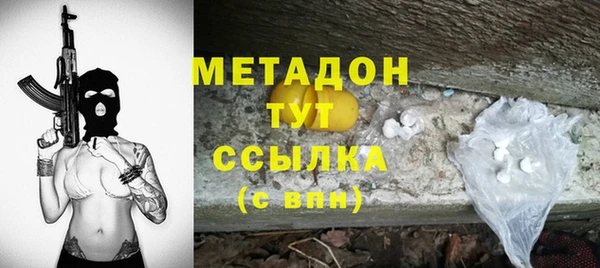 мескалин Армянск
