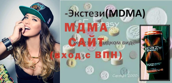 ECSTASY Аркадак