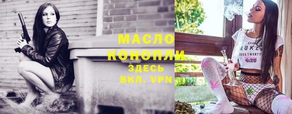 мескалин Армянск