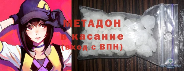 первитин Арсеньев