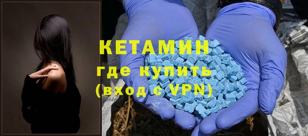первитин Арсеньев