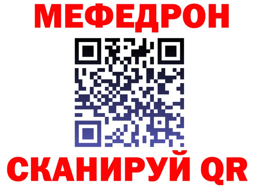 Как найти закладки?  клад Североморск