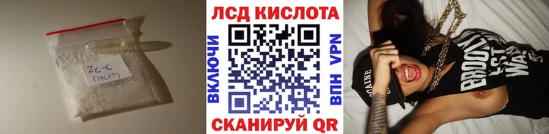 гидра маркетплейс  Североморск  ЛСД экстази кислота 