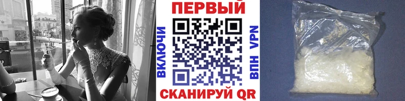 Метамфетамин пудра  хочу наркоту  Североморск 