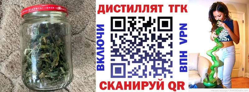 Дистиллят ТГК гашишное масло  Североморск 